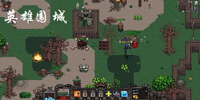 英雄圍城口袋版-英雄圍城手游下載-英雄圍城漢化版
