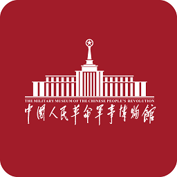 掌上軍博