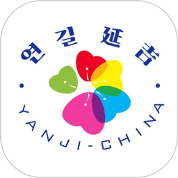 延吉融媒體中心