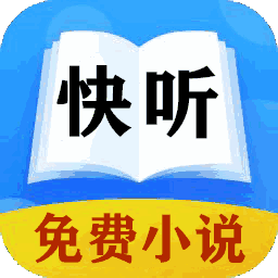 全民免費戲曲聽書大全