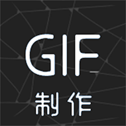 汐音手機(jī)gif免費(fèi)制作軟件