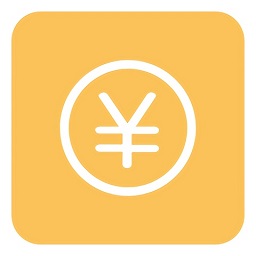 君君記帳本最新版