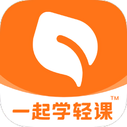 一起學(xué)輕課打卡