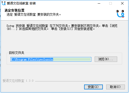 愛(ài)語(yǔ)文在線教室 v1.3.0 官方最新版 0