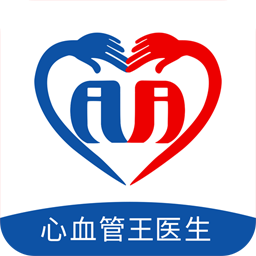 心血管王醫(yī)生app