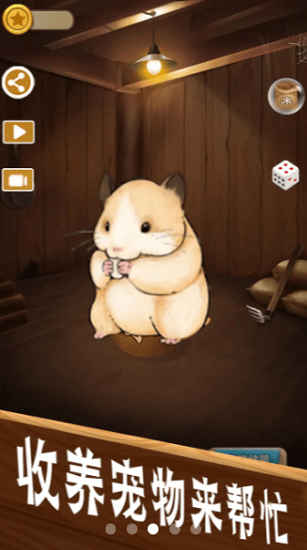 數(shù)一億粒米免費(fèi)版 v0.0.1 安卓版 3