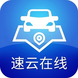 速云在線安卓版