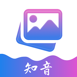 知音編輯視頻
