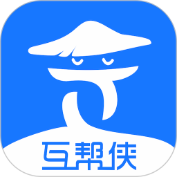 互幫俠官方版