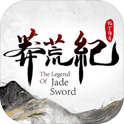 莽荒紀(jì)紀(jì)寧傳奇游戲