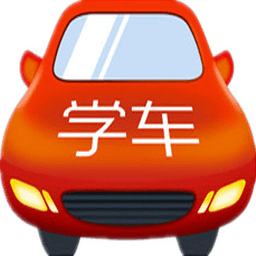 駕照易考通app