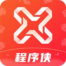 程序俠官方版