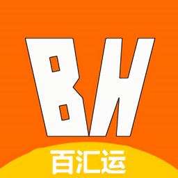 百匯運(yùn)app