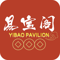 易寶閣購物軟件