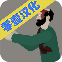 平面僵尸零壹漢化版