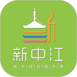 新中江最新版