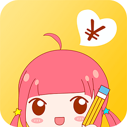 記賬備忘錄官方版