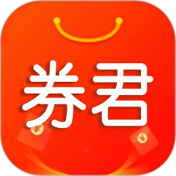 券君app