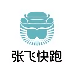 張飛快跑司機版