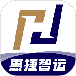 惠捷智運app