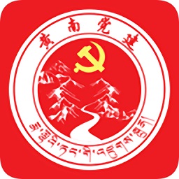 黃南先鋒智慧黨建平臺(tái)app