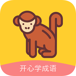 貝貝成語故事視頻大全