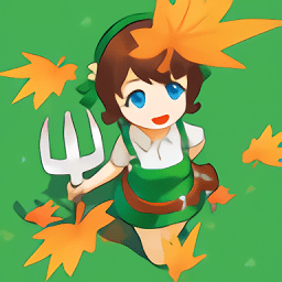 加油掃葉人正式版