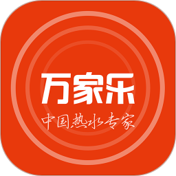 萬家樂one+官方版