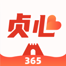 貞心365預(yù)約疫苗
