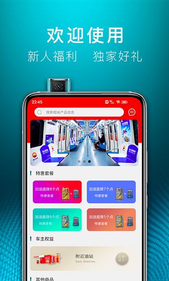 昆侖車(chē)友會(huì) v1.0.0 安卓版 0