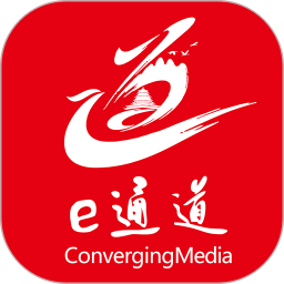 e通道客戶端app