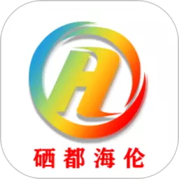 海倫融媒app移動客戶端