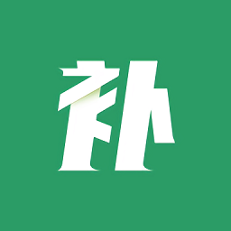 補點啥