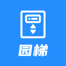 碧桂園園梯電梯維保官方版