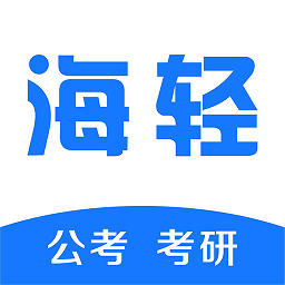 海輕教育