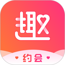 趣約會(huì)app(視頻相親找對(duì)象)