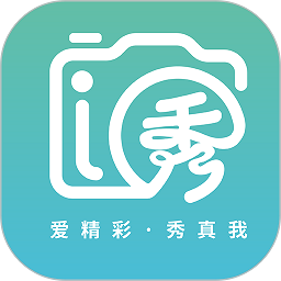 i秀(視頻錄制)