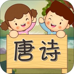 唐詩(shī)歌曲聽學(xué)