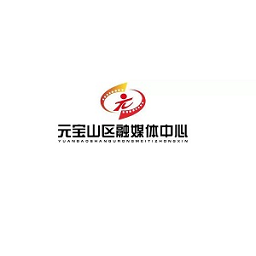 元寶山融媒體中心app