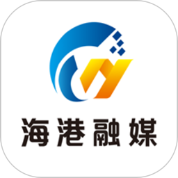 海港融媒體app