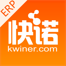 快諾ERP