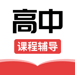 黔課提分