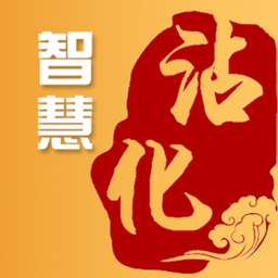 智慧沾化社會(huì)治理信息應(yīng)用平臺(tái)