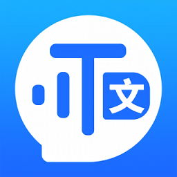 實(shí)時(shí)語(yǔ)音轉(zhuǎn)文字助手免費(fèi)版