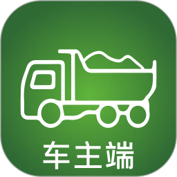渣土清運(yùn)車主版