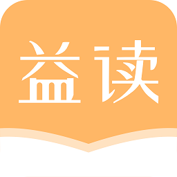 益讀免費(fèi)小說