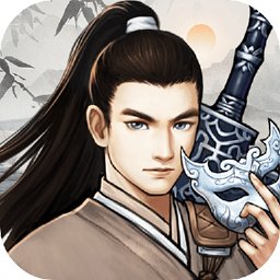 群俠傳奇