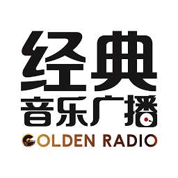 央廣經(jīng)典音樂廣播app