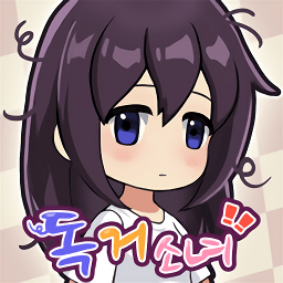 獨居少女手游