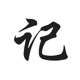 水滴記賬app
